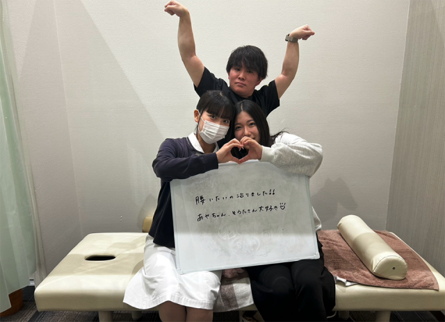 お客様写真